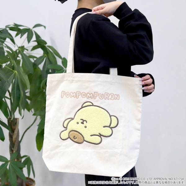 サンリオキャラクターズ　ポムポムプリン　今日はもうむりしないトートバッグ