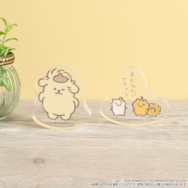 サンリオキャラクターズ　ポムポムプリン　ころっと アクリルフィギュアセット ゆらゆらver. NEGUSE