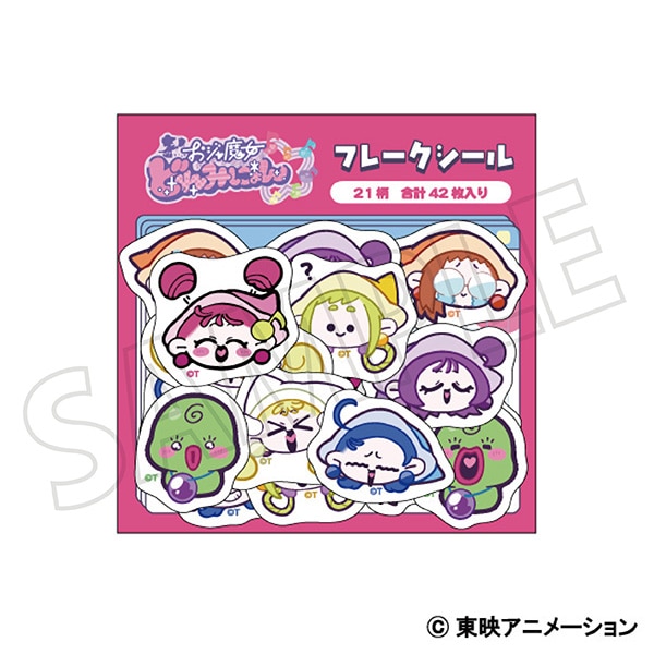 おジャ魔女どれみにょん　フレークシール