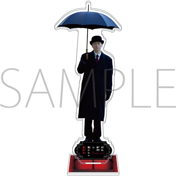 アクリルスタンド[田宮]　映画『岸辺露伴は動かない　懺悔室』POP UP STORE 事後通販