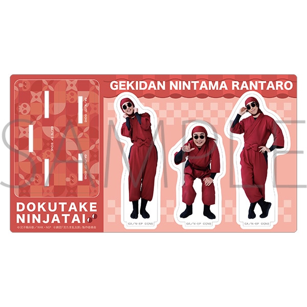 アクリルスタンド／俊鬼・来鬼・凌鬼　劇団「忍たま乱太郎」長屋物語 再演　同時通販