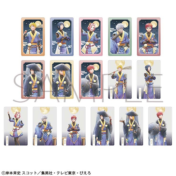 NARUTO-ナルト- 疾風伝　メモリアルクリアシートコレクション／月下の忍