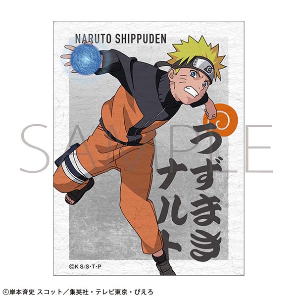 NARUTO-ナルト- 疾風伝　和紙風ステッカー／うずまきナルト