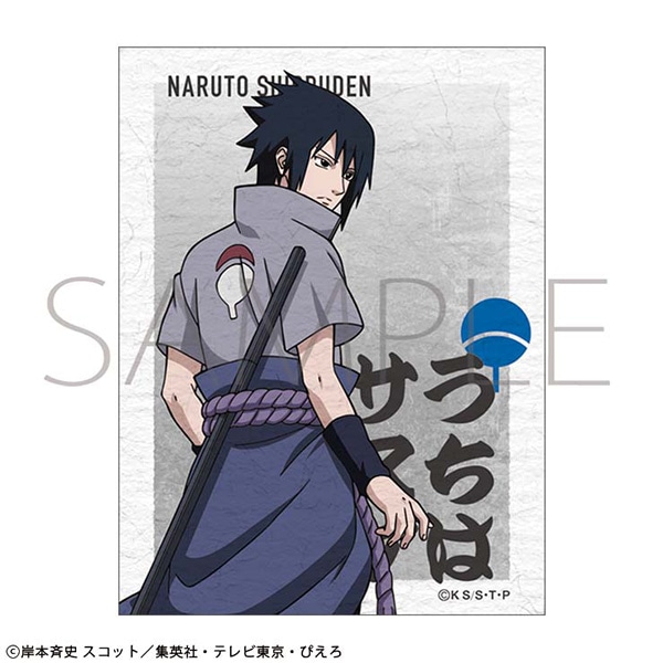 NARUTO-ナルト- 疾風伝　和紙風ステッカー／うちはサスケ