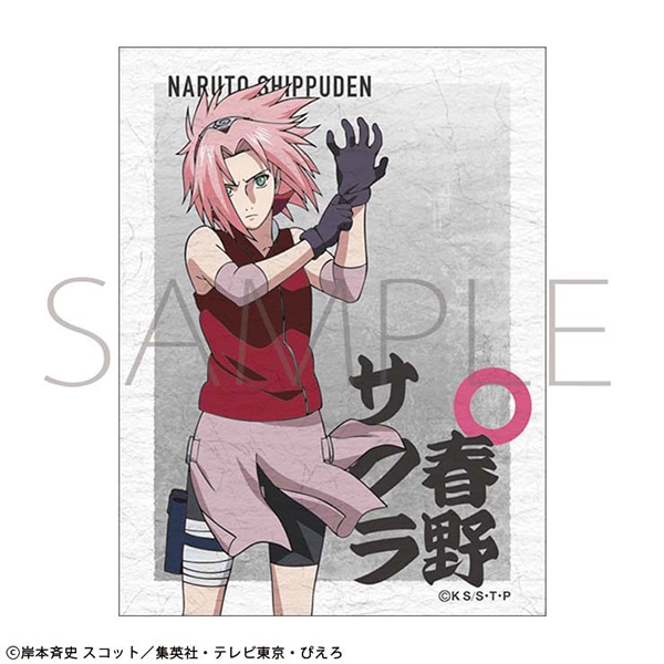 NARUTO-ナルト- 疾風伝　和紙風ステッカー／春野サクラ