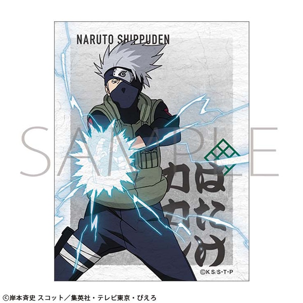 NARUTO-ナルト- 疾風伝　和紙風ステッカー／はたけカカシ