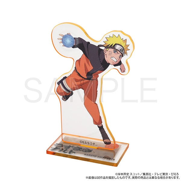 NARUTO-ナルト- 疾風伝　ふちからすたんど(アクリルスタンド)／うずまきナルト