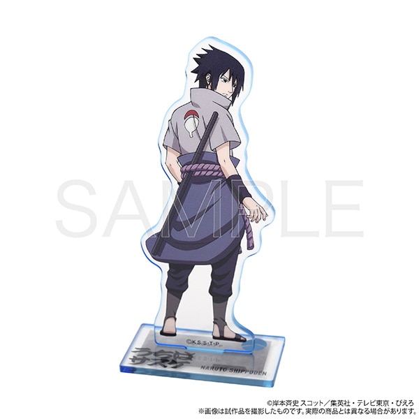 NARUTO-ナルト- 疾風伝　ふちからすたんど(アクリルスタンド)／うちはサスケ