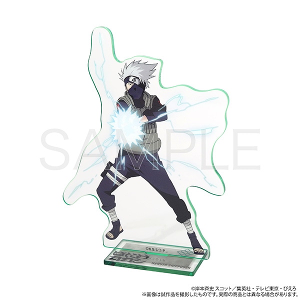 NARUTO-ナルト- 疾風伝　ふちからすたんど(アクリルスタンド)／はたけカカシ
