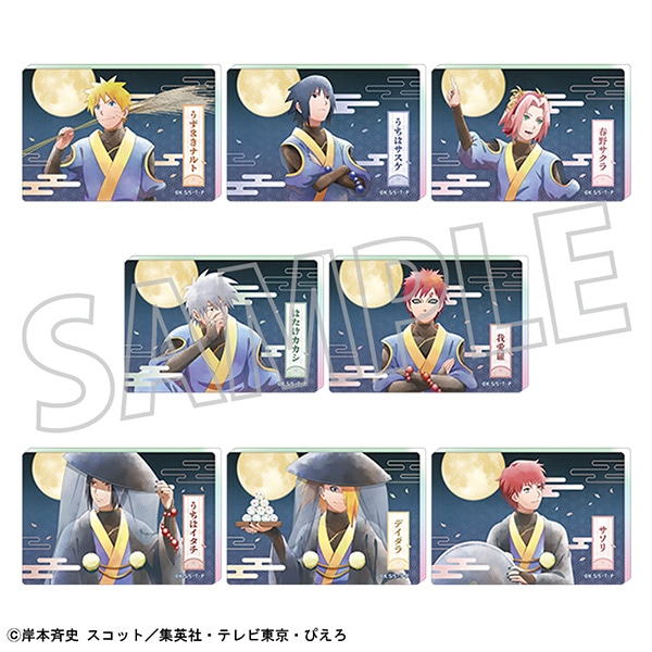 NARUTO-ナルト- 疾風伝　オーロラアクリルブロックコレクション／月下の忍