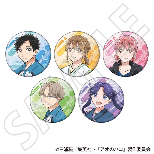 アオのハコ　グリッターキャラバッジコレクション／Season2 部活Ver.