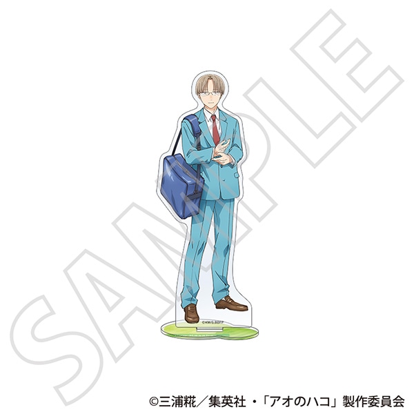 アオのハコ　アクリルスタンド／笠原 匡 Season2 制服Ver.