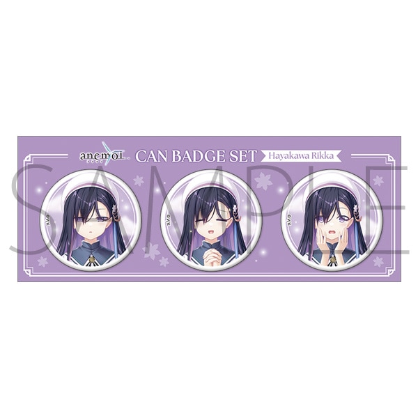 anemoi　3面相缶バッジセット／速川 六花