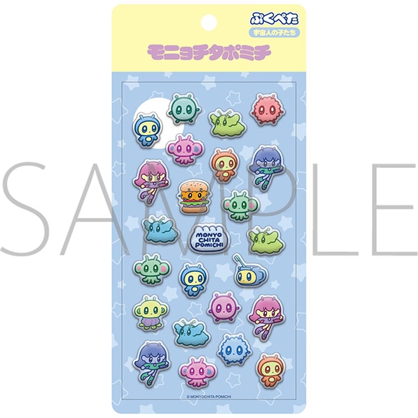 モニョチタポミチ　ぷくぺた（立体シール）／宇宙人の子たち