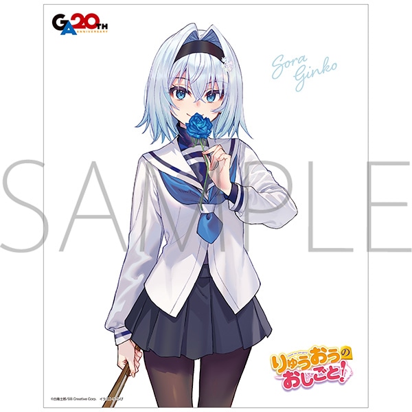 りゅうおうのおしごと!　キャンバスボード／空銀子