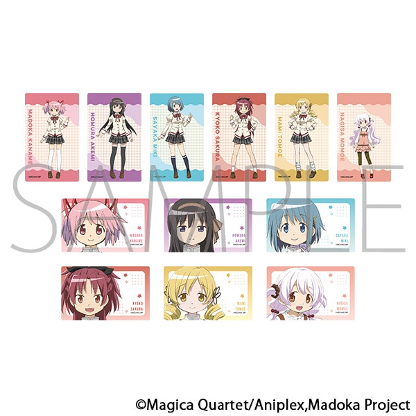魔法少女まどか☆マギカ　メモリアルクリアカードコレクション