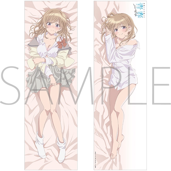 灰原くんの強くて青春ニューゲーム　抱き枕カバー【受注生産商品】