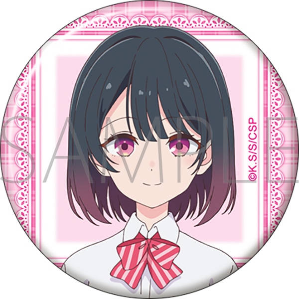 塩対応の佐藤さんが俺にだけ甘い　キャラバッジ／佐藤こはる