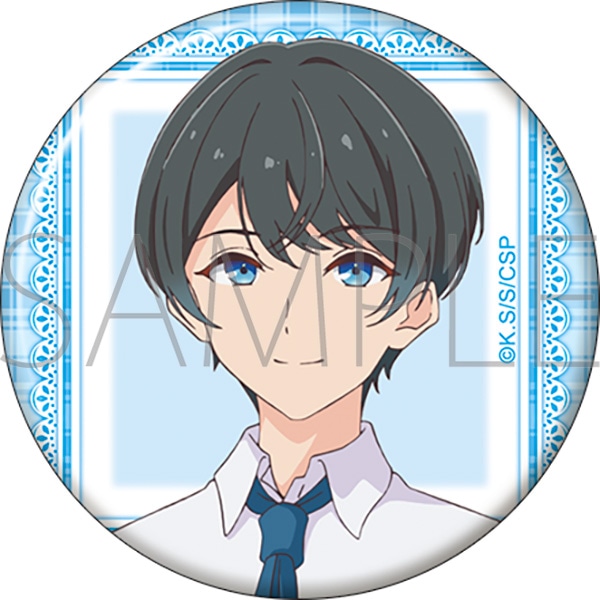 塩対応の佐藤さんが俺にだけ甘い　キャラバッジ／押尾颯太