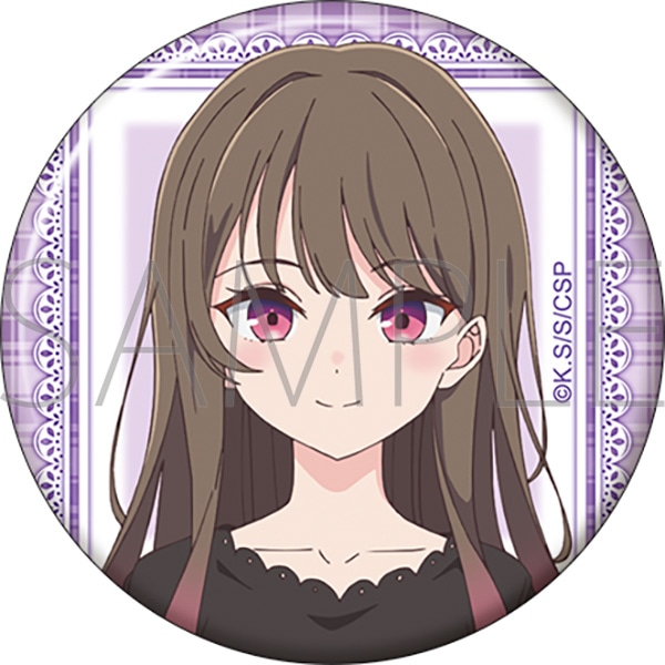 塩対応の佐藤さんが俺にだけ甘い　キャラバッジ／須藤凛香