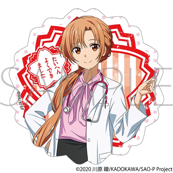 ソードアート・オンライン　たいへんよくできましたステッカー／アスナ