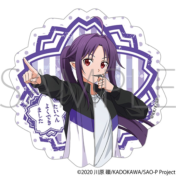 ソードアート・オンライン　たいへんよくできましたステッカー／ユウキ
