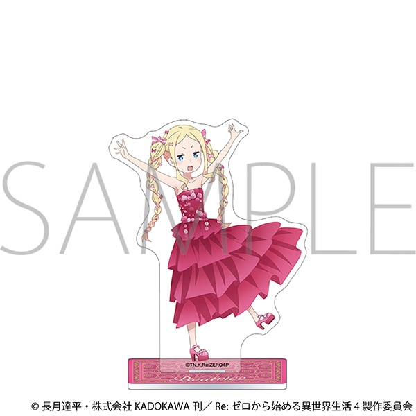 Re：ゼロから始める異世界生活　アクリルスタンド／～プロム～　ベアトリス