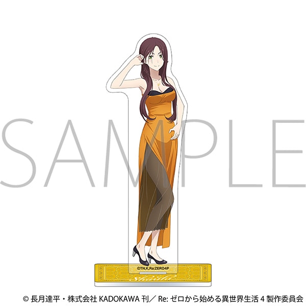 Re：ゼロから始める異世界生活　アクリルスタンド／～プロム～　シャウラ