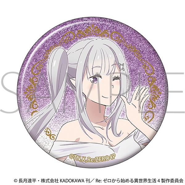Re：ゼロから始める異世界生活　グリッター缶バッジ／～プロム～　エミリア