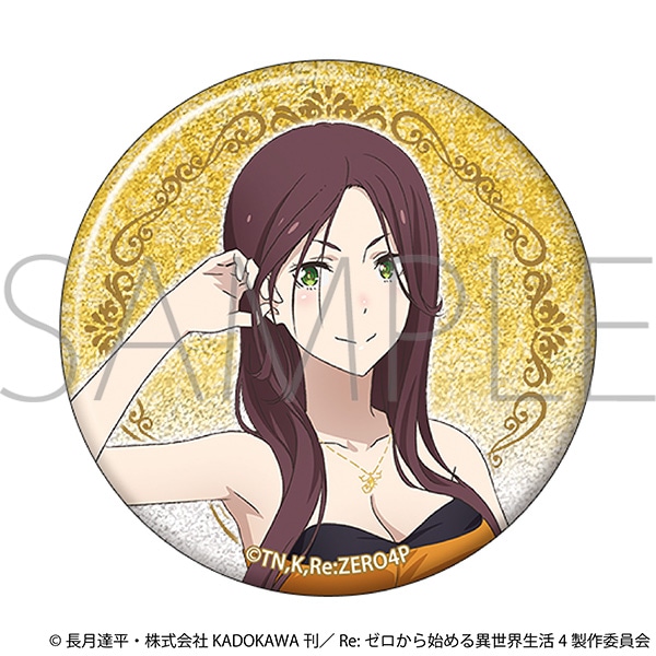 Re：ゼロから始める異世界生活　グリッター缶バッジ／～プロム～　シャウラ