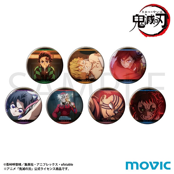 鬼滅の刃　キャラバッジコレクション