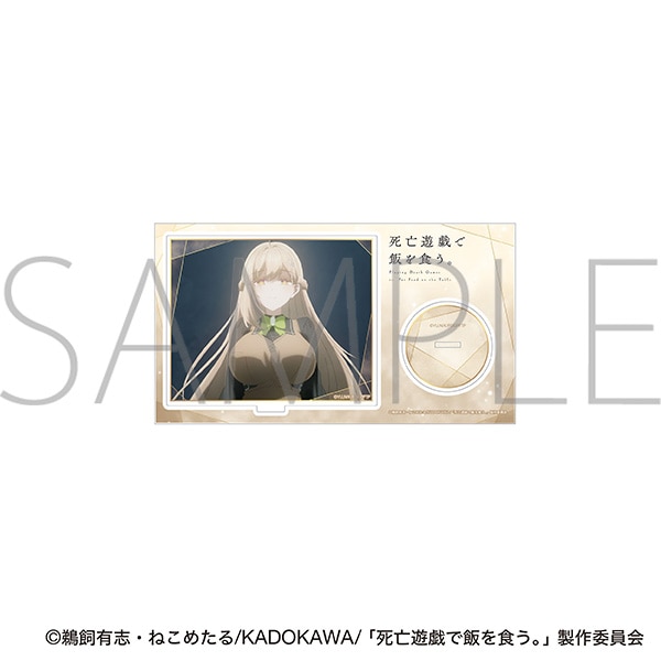 死亡遊戯で飯を食う。　アクリルスタンド／A