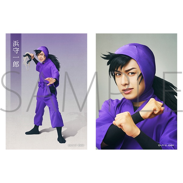 ブロマイドセット／浜守一郎　ミュージカル「忍たま乱太郎」第16弾再演 タソガレドキで忍者修行！ 同時通販