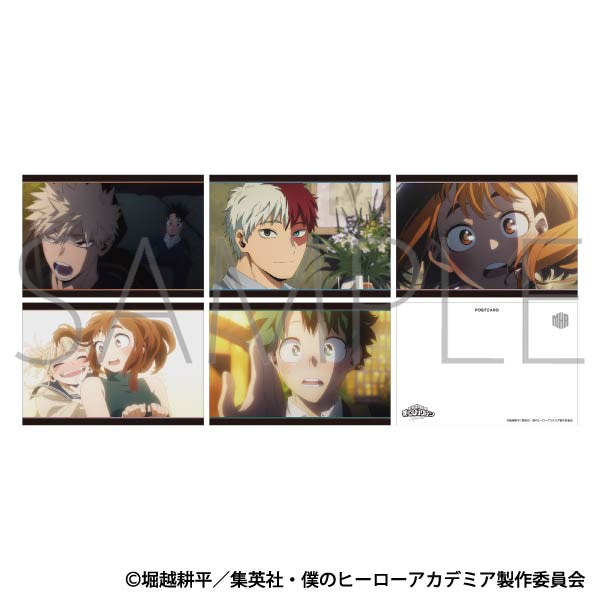 僕のヒーローアカデミア　ポストカードセット
