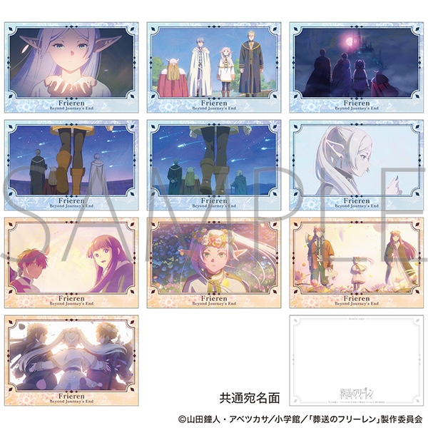 葬送のフリーレン　ポストカードセット 2期OP Ver.