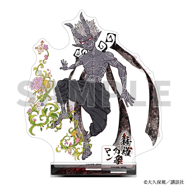 アクリルスタンド／森羅万象マン　炎炎ノ消防隊原画展 事後通販