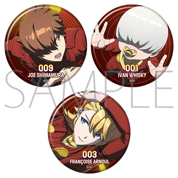 サイボーグ009 ネメシス　缶バッジセット　009／島村ジョー　001／イワン・ウイスキー　003／フランソワーズ・アルヌール