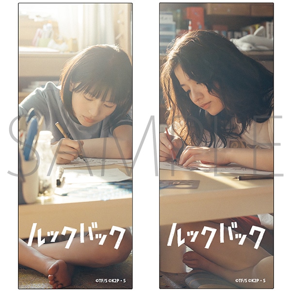 クリアしおり2枚セット　実写映画『ルックバック』