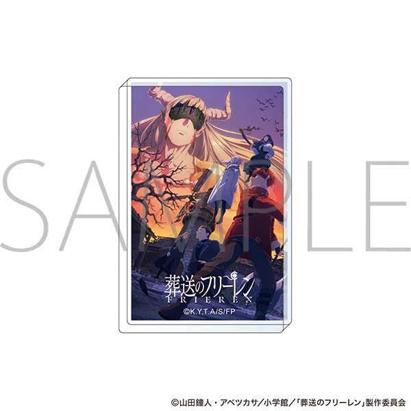 葬送のフリーレン　アクリルマグネット　レヴォルテ編　ビジュアル