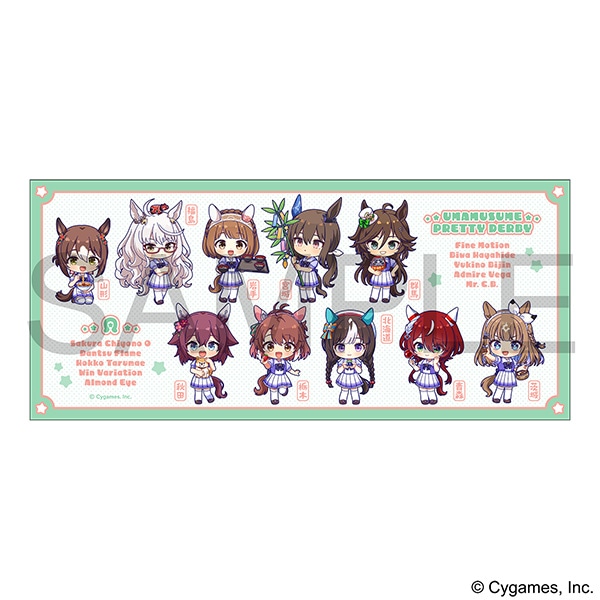 ウマ娘 プリティーダービー　スポーツタオル／グループA