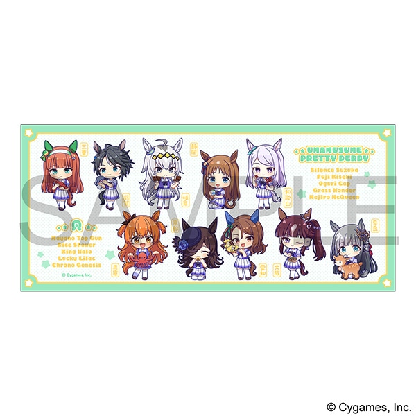 ウマ娘 プリティーダービー　スポーツタオル／グループC