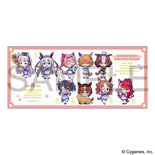 ウマ娘 プリティーダービー　スポーツタオル／グループD