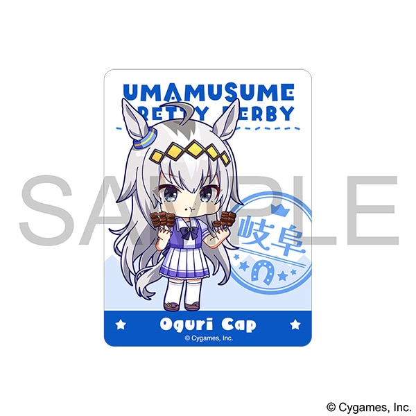 ウマ娘 プリティーダービー　ステッカー／オグリキャップ