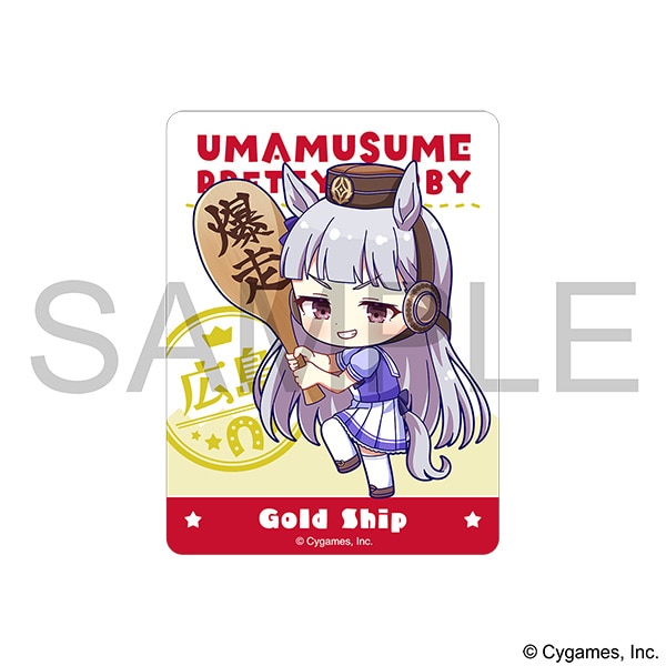ウマ娘 プリティーダービー　ステッカー／ゴールドシップ