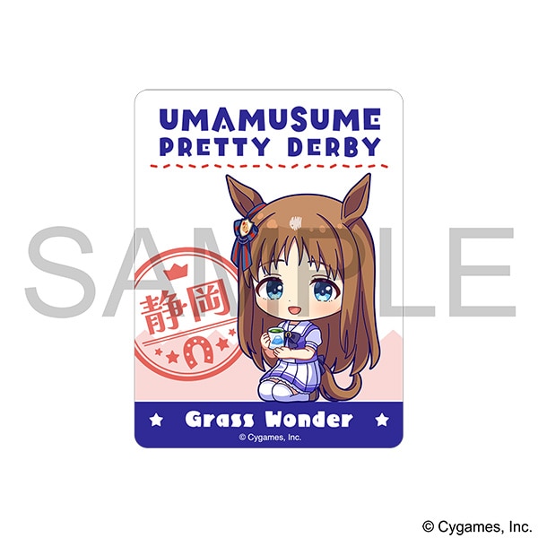 ウマ娘 プリティーダービー　ステッカー／グラスワンダー