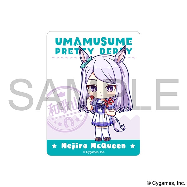 ウマ娘 プリティーダービー　ステッカー／メジロマックイーン