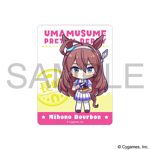 ウマ娘 プリティーダービー　ステッカー／ミホノブルボン