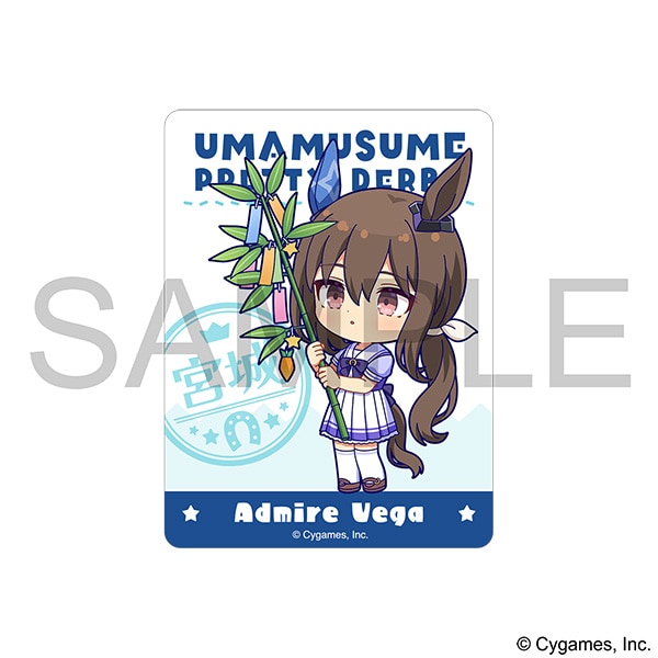 ウマ娘 プリティーダービー　ステッカー／アドマイヤベガ
