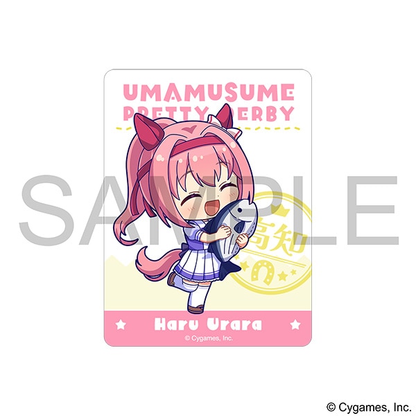 ウマ娘 プリティーダービー　ステッカー／ハルウララ