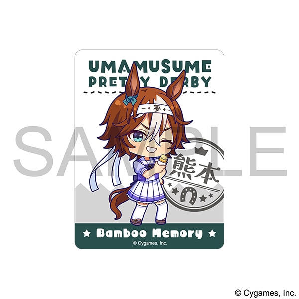 ウマ娘 プリティーダービー　ステッカー／バンブーメモリー